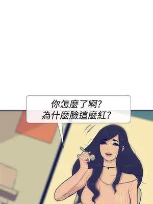 愛經-極致性愛寶典 1-25話[完結]_010012