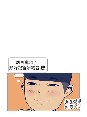 愛經-極致性愛寶典 1-25話[完結]_010013