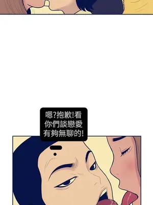 愛經-極致性愛寶典 1-25話[完結]_010014