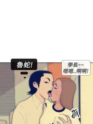 愛經-極致性愛寶典 1-25話[完結]_010015