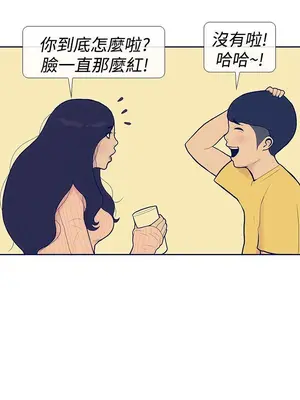 愛經-極致性愛寶典 1-25話[完結]_010016