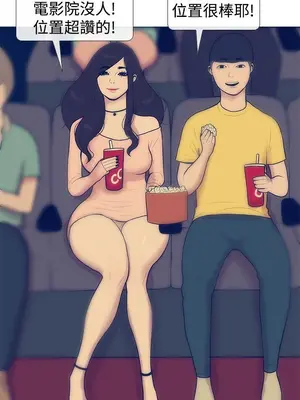 愛經-極致性愛寶典 1-25話[完結]_010019