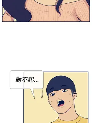 愛經-極致性愛寶典 1-25話[完結]_011003