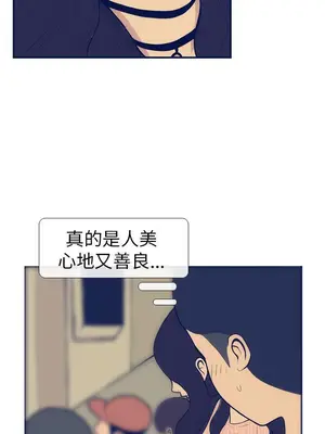 愛經-極致性愛寶典 1-25話[完結]_011005