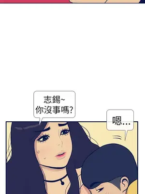 愛經-極致性愛寶典 1-25話[完結]_011007