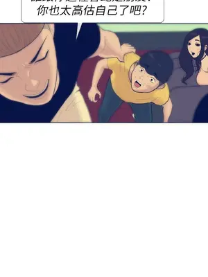 愛經-極致性愛寶典 1-25話[完結]_011008