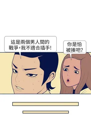 愛經-極致性愛寶典 1-25話[完結]_011009