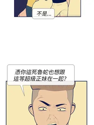 愛經-極致性愛寶典 1-25話[完結]_011010