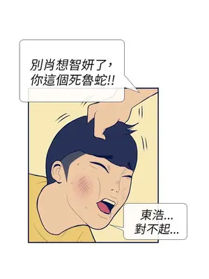 愛經-極致性愛寶典 1-25話[完結]_011011