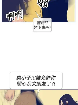 愛經-極致性愛寶典 1-25話[完結]_011012