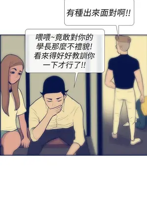 愛經-極致性愛寶典 1-25話[完結]_011014