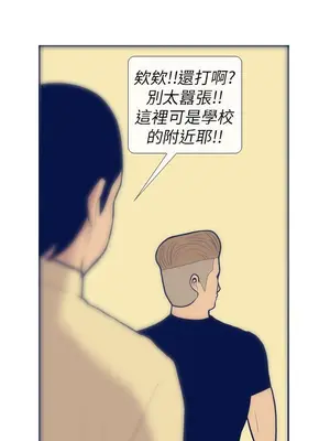 愛經-極致性愛寶典 1-25話[完結]_011015