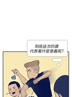 愛經-極致性愛寶典 1-25話[完結]_011018