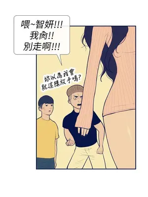 愛經-極致性愛寶典 1-25話[完結]_012002