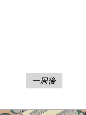 愛經-極致性愛寶典 1-25話[完結]_012003