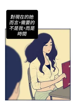 愛經-極致性愛寶典 1-25話[完結]_012004