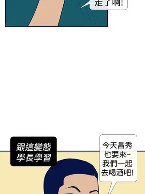 愛經-極致性愛寶典 1-25話[完結]_012005