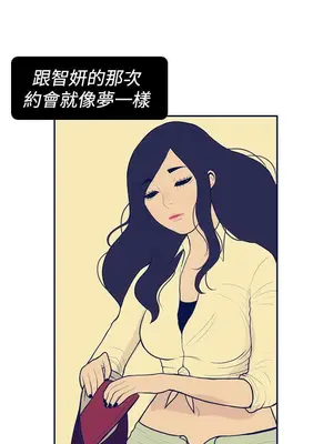 愛經-極致性愛寶典 1-25話[完結]_012006