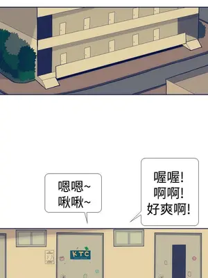 愛經-極致性愛寶典 1-25話[完結]_012008