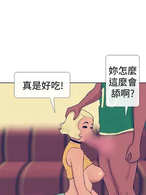 愛經-極致性愛寶典 1-25話[完結]_012009