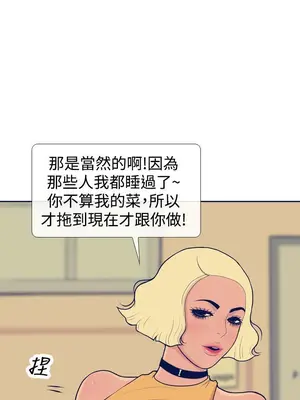 愛經-極致性愛寶典 1-25話[完結]_012010