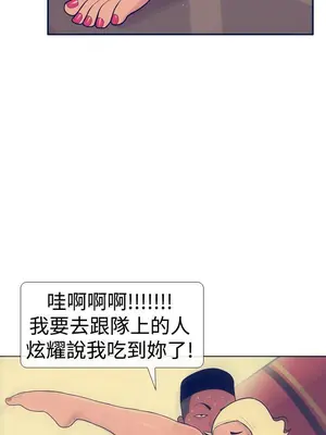 愛經-極致性愛寶典 1-25話[完結]_012015