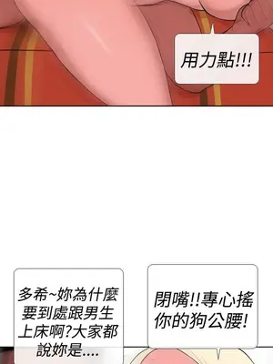愛經-極致性愛寶典 1-25話[完結]_012016