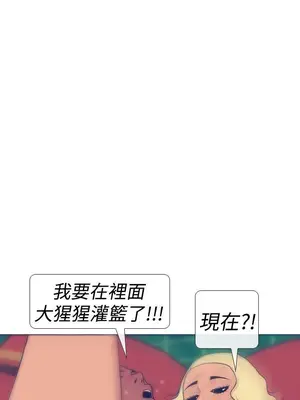 愛經-極致性愛寶典 1-25話[完結]_012018