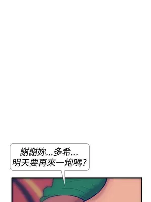 愛經-極致性愛寶典 1-25話[完結]_012019