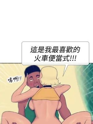 愛經-極致性愛寶典 1-25話[完結]_012020