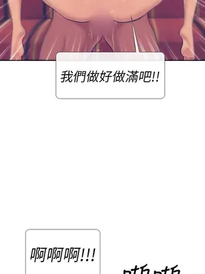 愛經-極致性愛寶典 1-25話[完結]_013001