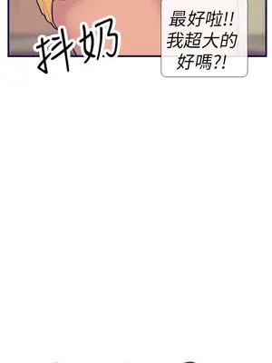 愛經-極致性愛寶典 1-25話[完結]_013002