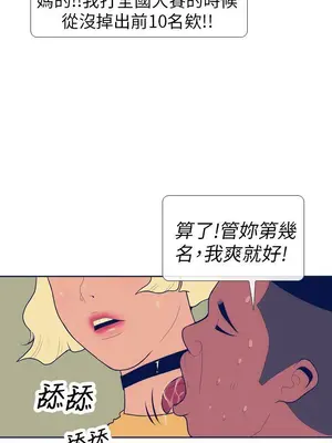 愛經-極致性愛寶典 1-25話[完結]_013003