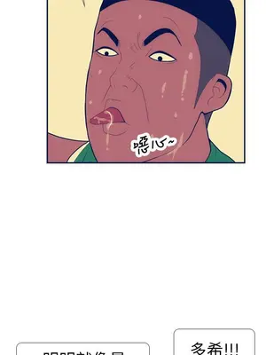 愛經-極致性愛寶典 1-25話[完結]_013004