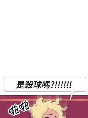 愛經-極致性愛寶典 1-25話[完結]_013007