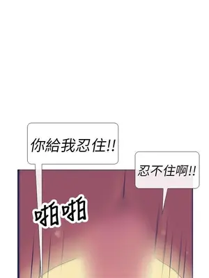 愛經-極致性愛寶典 1-25話[完結]_013008