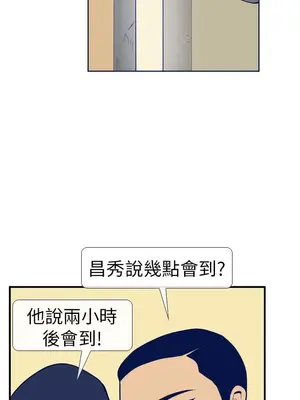 愛經-極致性愛寶典 1-25話[完結]_013009