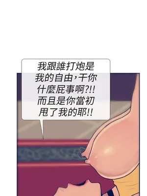 愛經-極致性愛寶典 1-25話[完結]_013012