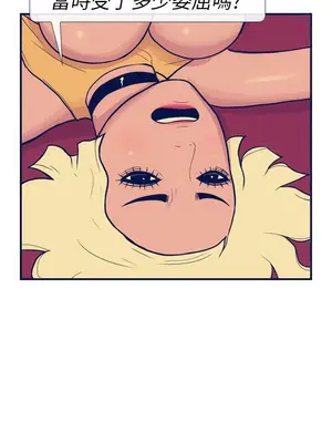 愛經-極致性愛寶典 1-25話[完結]_013013