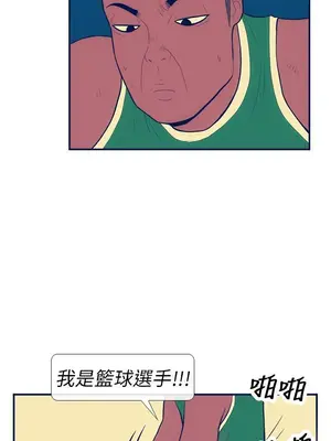 愛經-極致性愛寶典 1-25話[完結]_013014