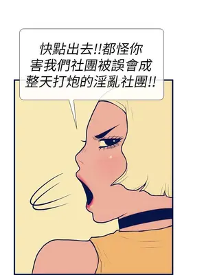 愛經-極致性愛寶典 1-25話[完結]_013015