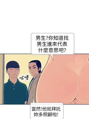 愛經-極致性愛寶典 1-25話[完結]_013017