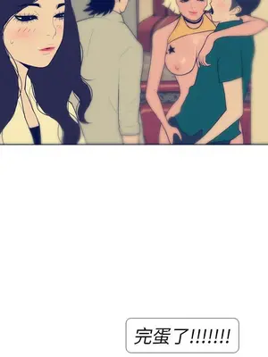 愛經-極致性愛寶典 1-25話[完結]_013020