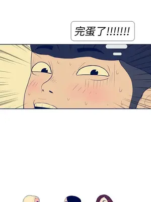 愛經-極致性愛寶典 1-25話[完結]_014001