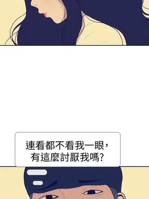愛經-極致性愛寶典 1-25話[完結]_014002