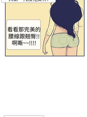 愛經-極致性愛寶典 1-25話[完結]_014003