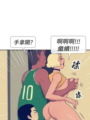 愛經-極致性愛寶典 1-25話[完結]_014005