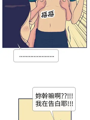 愛經-極致性愛寶典 1-25話[完結]_014007