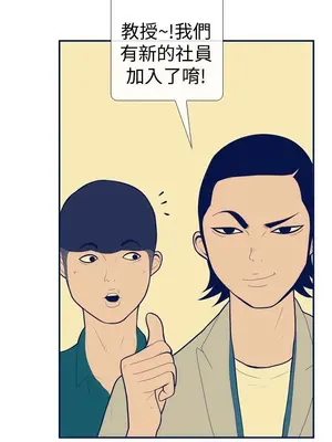 愛經-極致性愛寶典 1-25話[完結]_014009