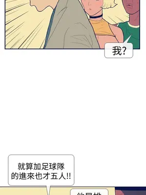 愛經-極致性愛寶典 1-25話[完結]_014010